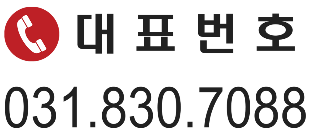 이천부발역 베네스트 클러스트원 대표번호