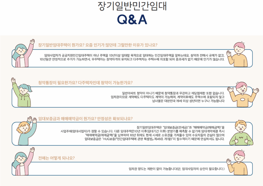 이천부발역 베네스트 클러스트원_프리미엄_08