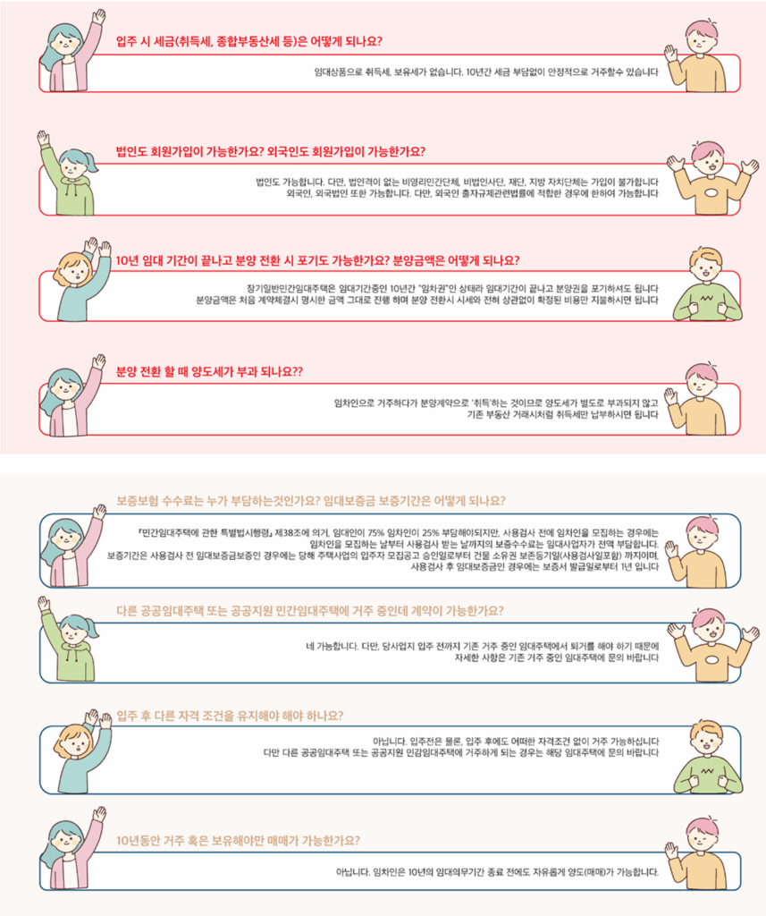 이천부발역 베네스트 클러스트원_프리미엄_09